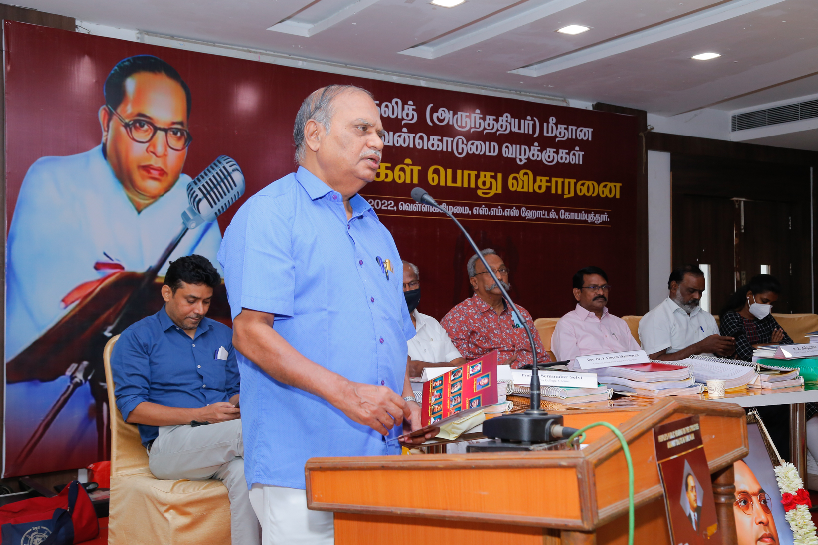 People's Public Hearing on Atrocities against Dalit (Arunthathiyar) In Tamil Nadu 2022