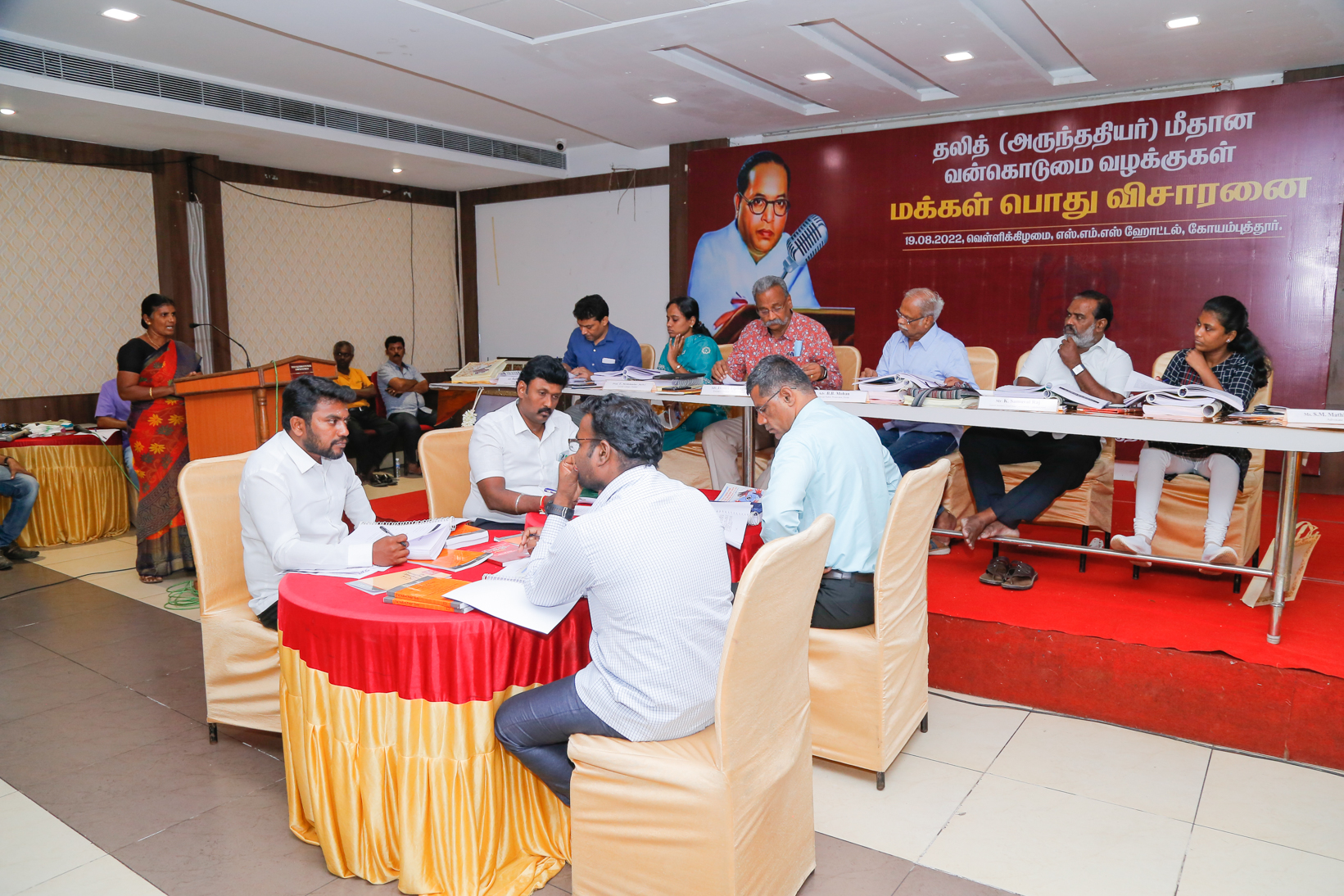 People's Public Hearing on Atrocities against Dalit (Arunthathiyar) In Tamil Nadu 2022
