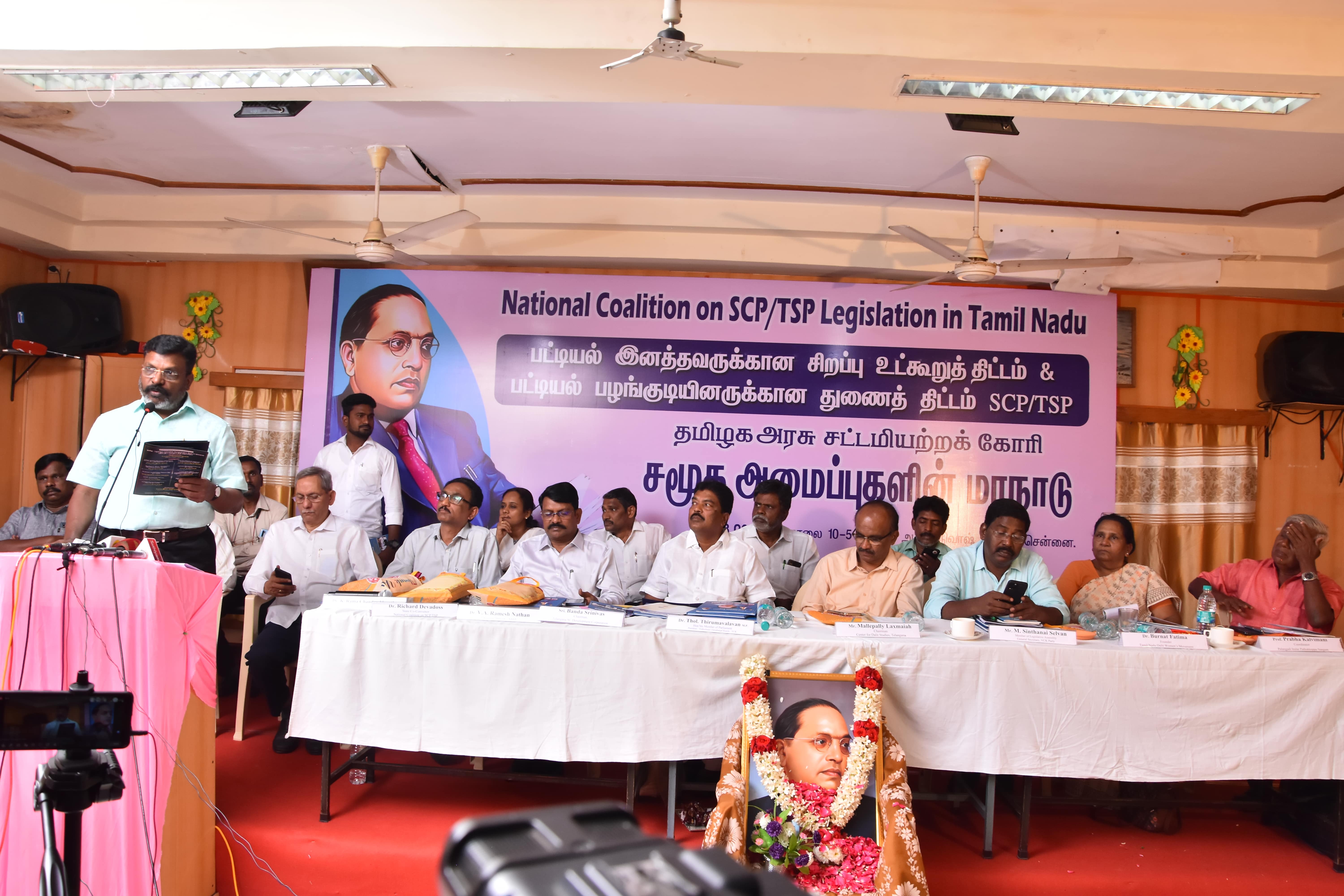 State Level Conference of Civil Society Organizations On SCP/TSP Legislation in Tamil Nad - 9
